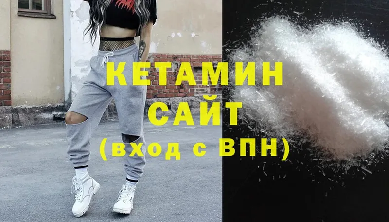 MEGA ССЫЛКА  что такое   Яровое  Кетамин ketamine 